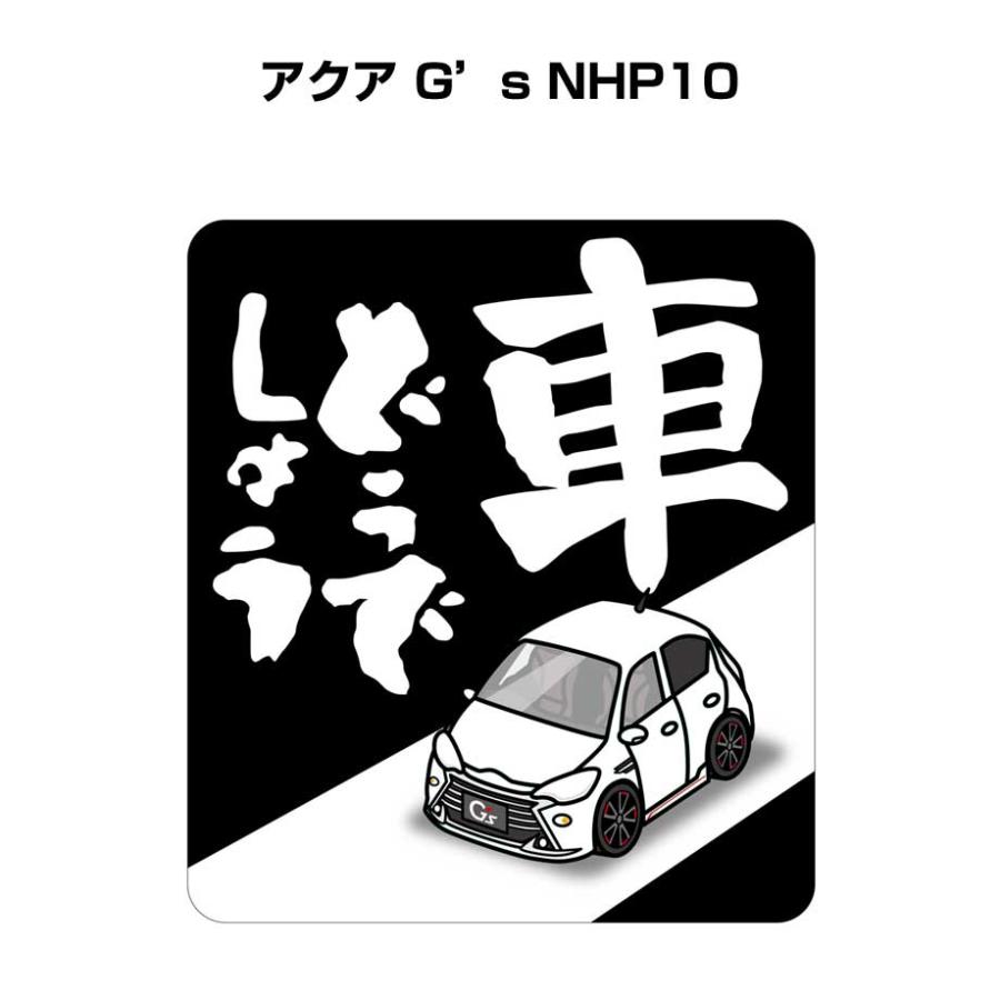 新品未使用 トヨタ純正 アクア GRスポーツ G's ステッカー デカール MKJP 車どうでしょうステッカー 2枚入り トヨタ アクア G's NHP10 ゆう