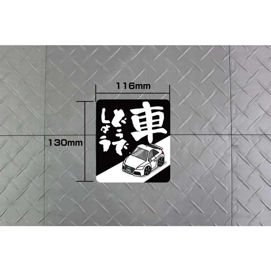 MKJP 車どうでしょうステッカー 2枚入り トヨタ アルファード 20 ゆう 