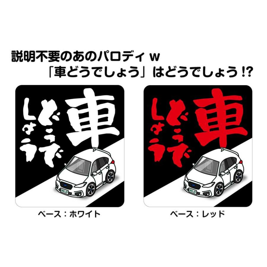MKJP 車どうでしょうステッカー 2枚入り スバル インプレッサ スポーツ