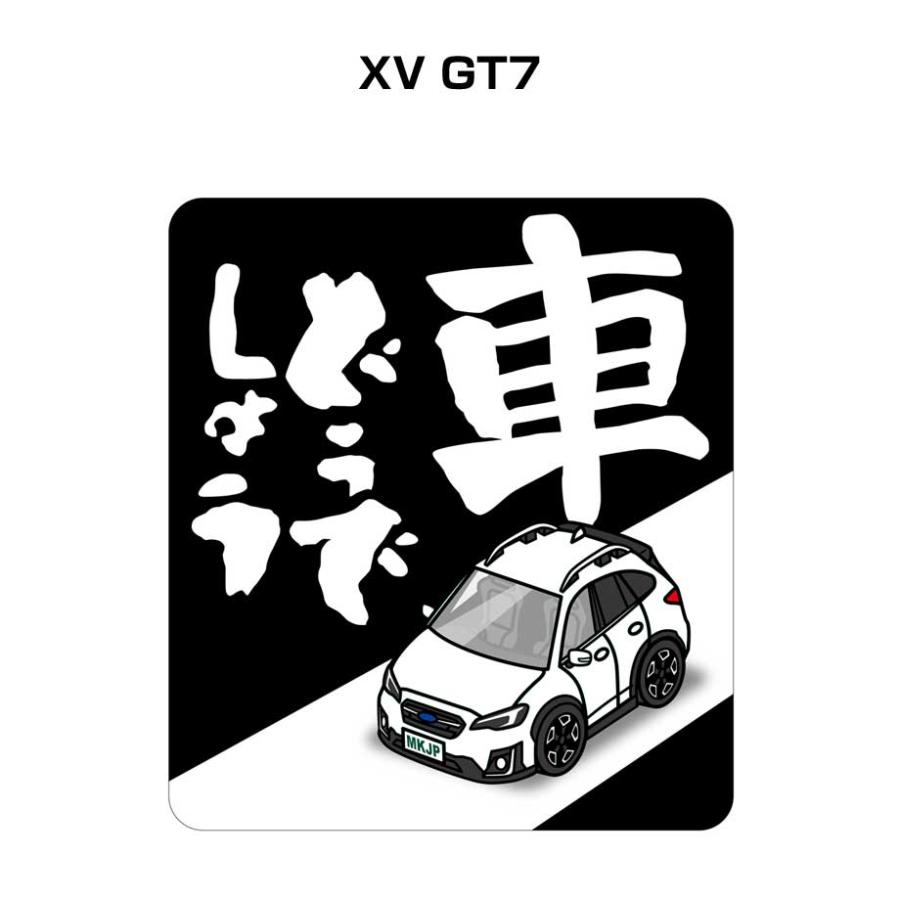 MKJP 車どうでしょうステッカー 2枚入り スバル XV GT7 ゆうメール送料無料 kurumadousticker0204ドレス