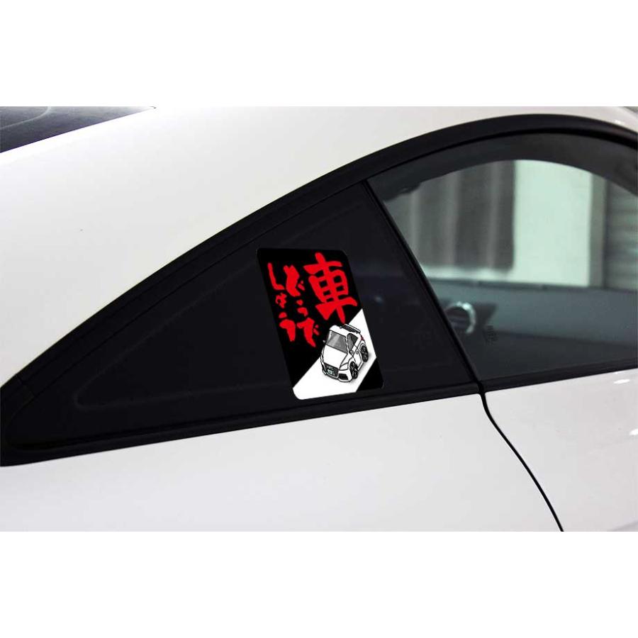 MKJP 車どうでしょうステッカー 2枚入り トヨタ ヴォクシー ZS煌 MKJP 車どうでしょうステッカー 2枚入り トヨタ ヴォクシー ZS煌