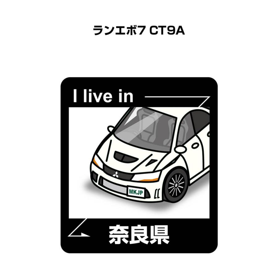 MKJP 在住ステッカー 2枚入り ミツビシ ランエボ7 CT9A ゆうメール送料