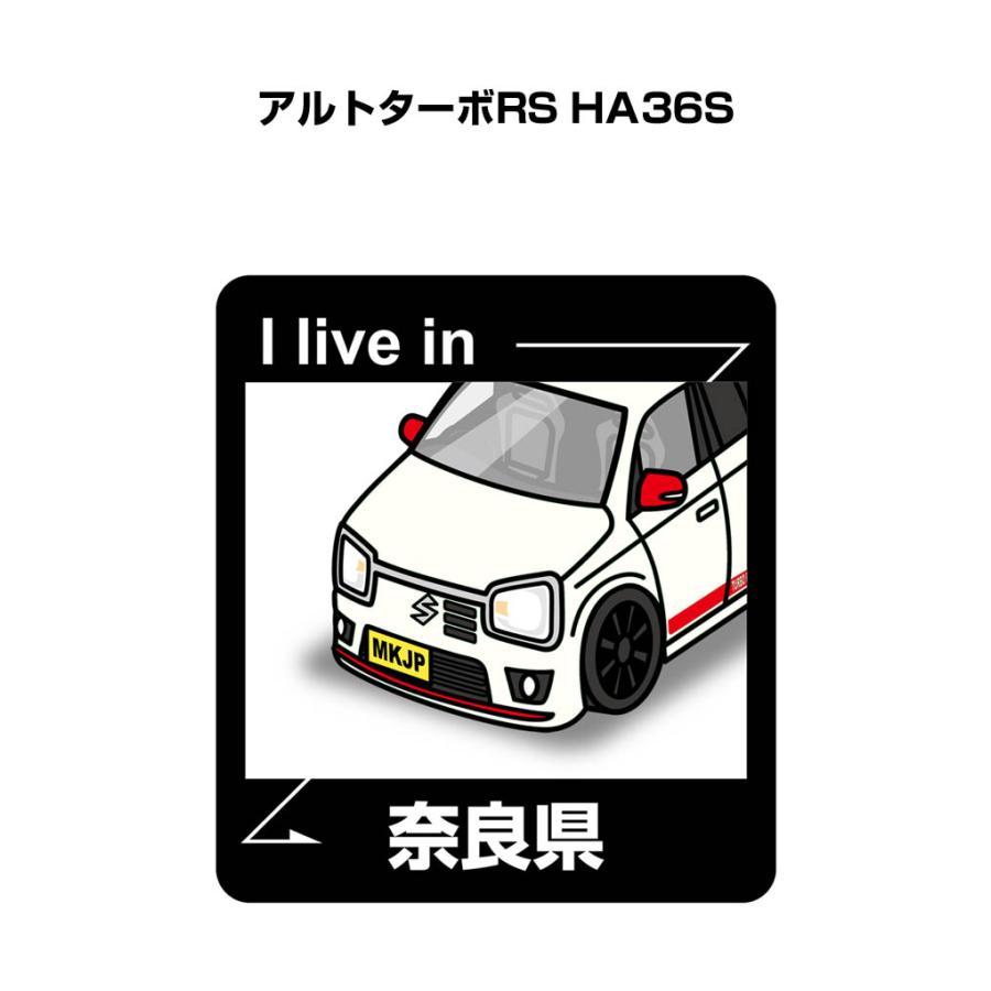 MKJP 在住ステッカー 2枚入り スズキ アルトターボRS HA36S ゆうメール