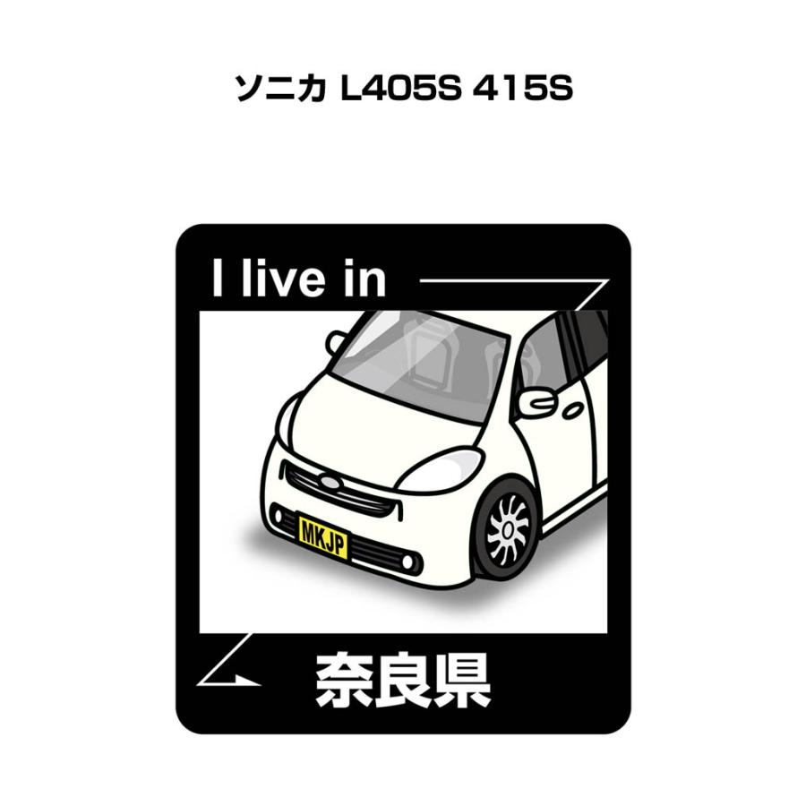 MKJP 在住ステッカー 2枚入り ダイハツ ソニカ L405S 415S ゆうメール