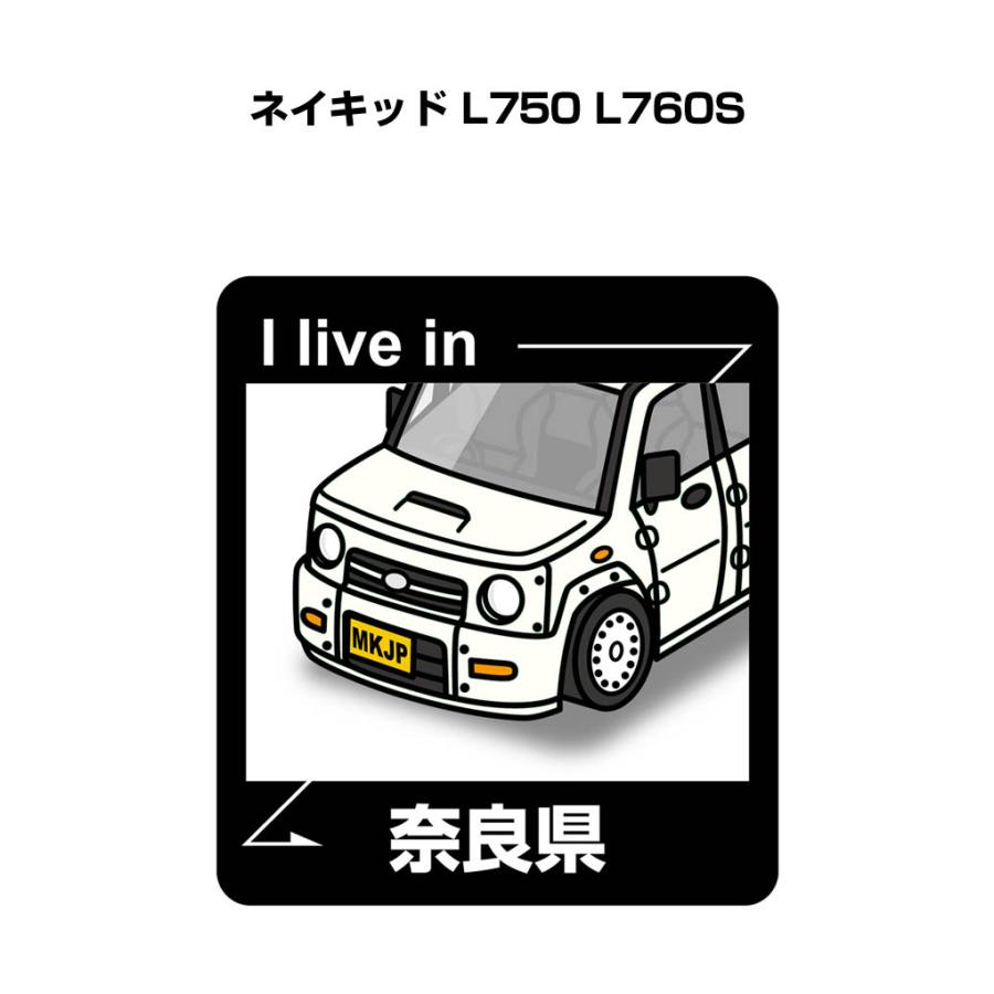 MKJP 在住ステッカー 2枚入り ダイハツ ネイキッド L750 L760S ゆう