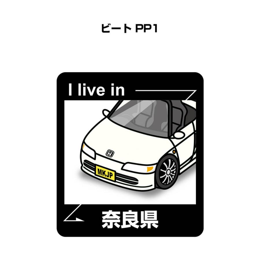 「値下げしました」フルタ ちょいと1曲シール ビートかかし MKJP 在住ステッカー 2枚入り ホンダ ビート PP1 ゆうメール送料無料
