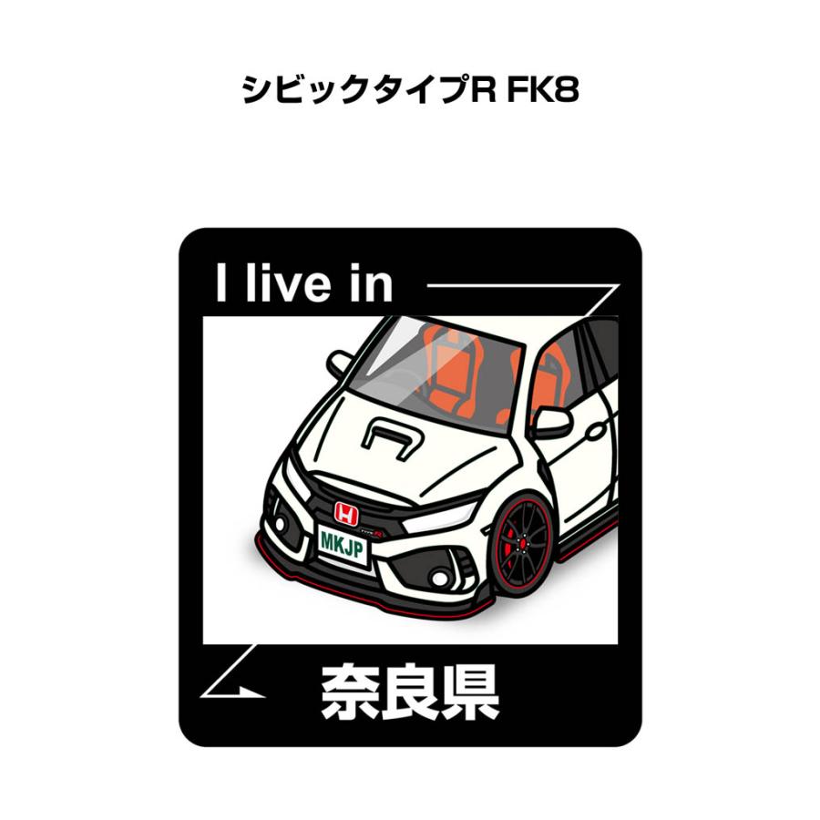Mkjp 在住ステッカー 2枚入り ホンダ シビックタイプr Fk8 ゆうメール送料無料 Livein Sticker 0166 ドレスアップパーツショップmkjp 通販 Yahoo ショッピング
