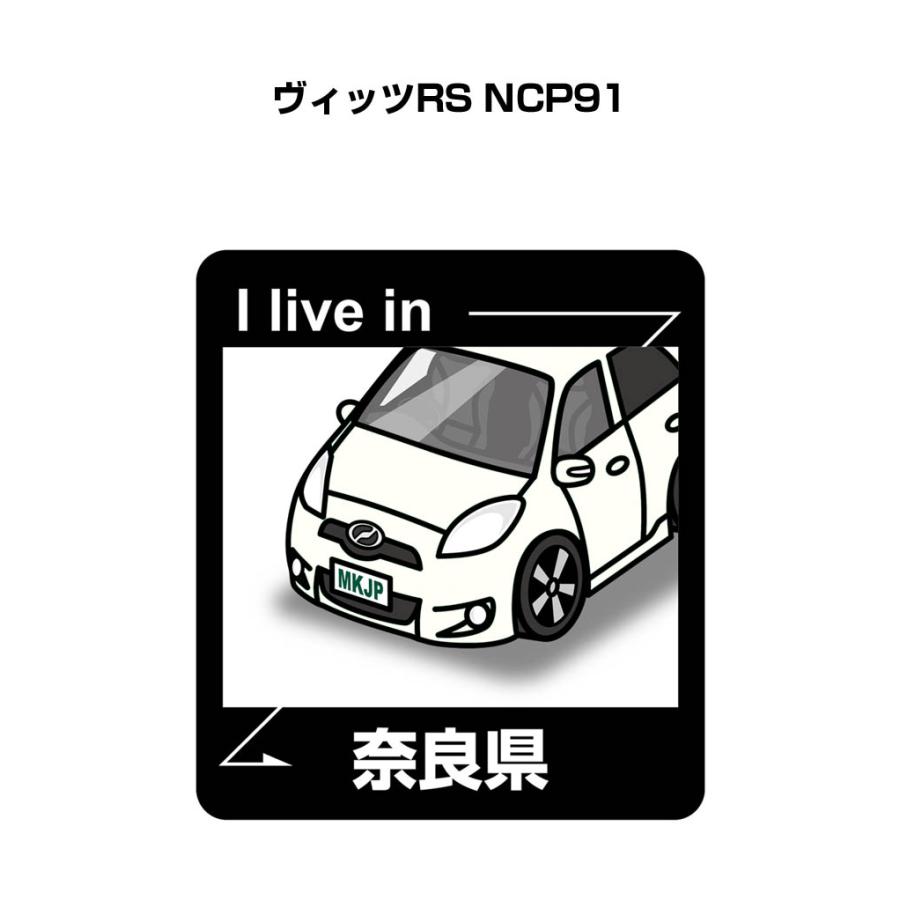 MKJP 在住ステッカー 2枚入り トヨタ ヴィッツRS NCP91 ゆうメール送料