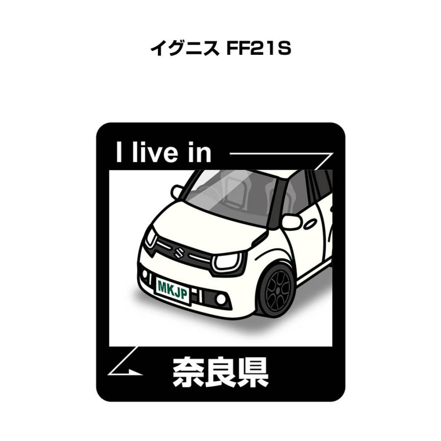 #ff0921 ステッカー付き MKJP 在住ステッカー 2枚入り スズキ イグニス FF21S ゆうメール送料