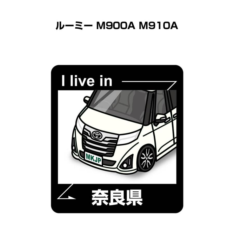 MKJP 在住ステッカー 2枚入り トヨタ ルーミー M900A M910A ゆうメール 