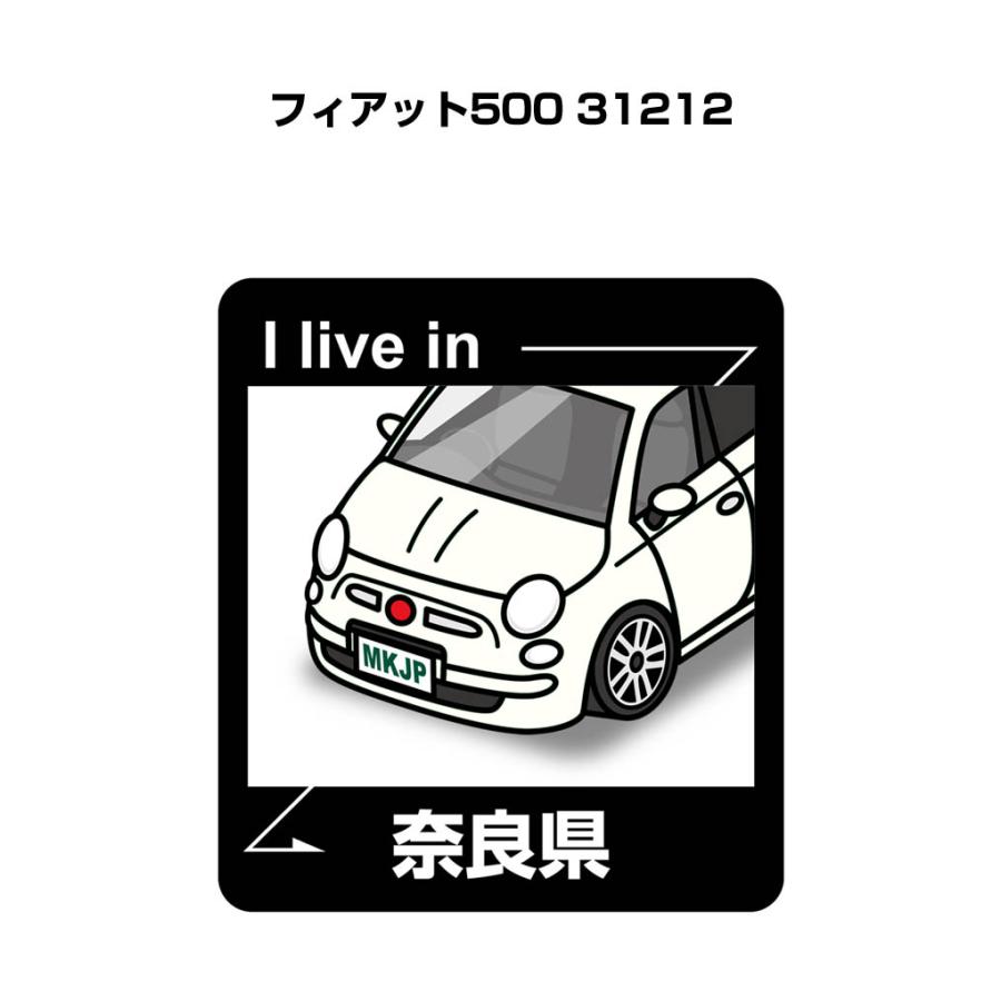 Mkjp 在住ステッカー 2枚入り 外車 フィアット500 ゆうメール送料無料 Livein Sticker 0303 ドレスアップパーツショップmkjp 通販 Yahoo ショッピング