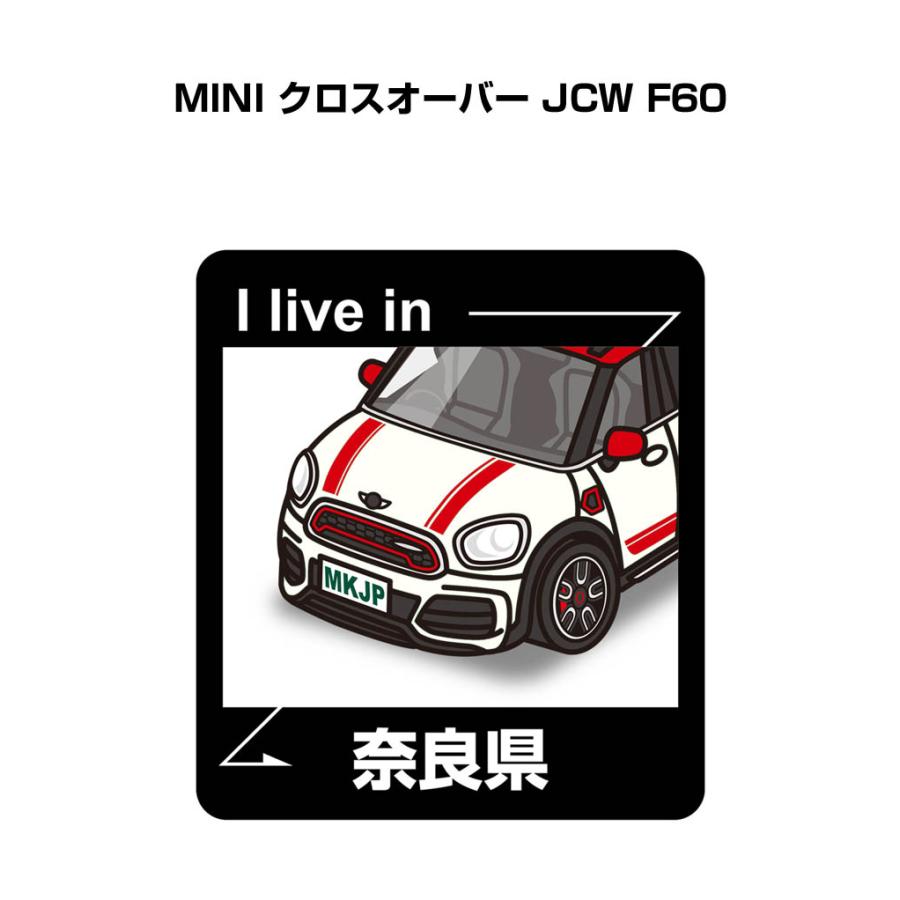 Mkjp 在住ステッカー 2枚入り 外車 Mini クロスオーバー Jcw F60 ゆうメール送料無料 Livein Sticker 0317 ドレスアップパーツショップmkjp 通販 Yahoo ショッピング