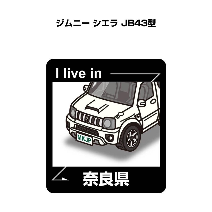 MKJP 在住ステッカー 2枚入り スズキ ジムニー シエラ JB43型