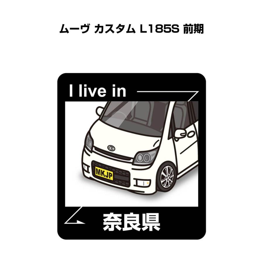MKJP 在住ステッカー 2枚入り ダイハツ ムーヴ カスタム L185S 前期 