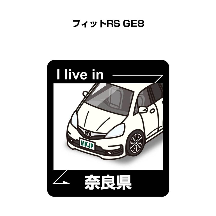 MKJP 在住ステッカー 2枚入り ホンダ フィットRS GE8 ゆうメール送料無料｜mkjp