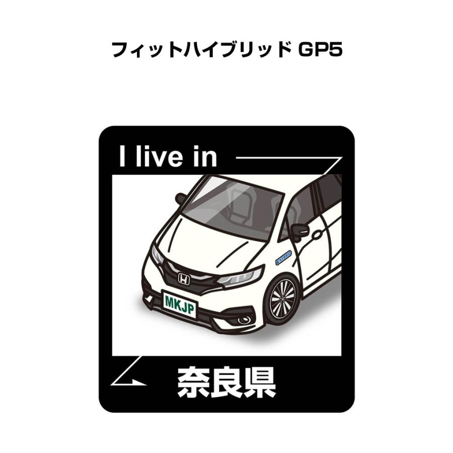 Mkjp 在住ステッカー 2枚入り ホンダ フィットハイブリッド Gp5 ゆうメール送料無料 Livein Sticker 0430 ドレスアップパーツショップmkjp 通販 Yahoo ショッピング