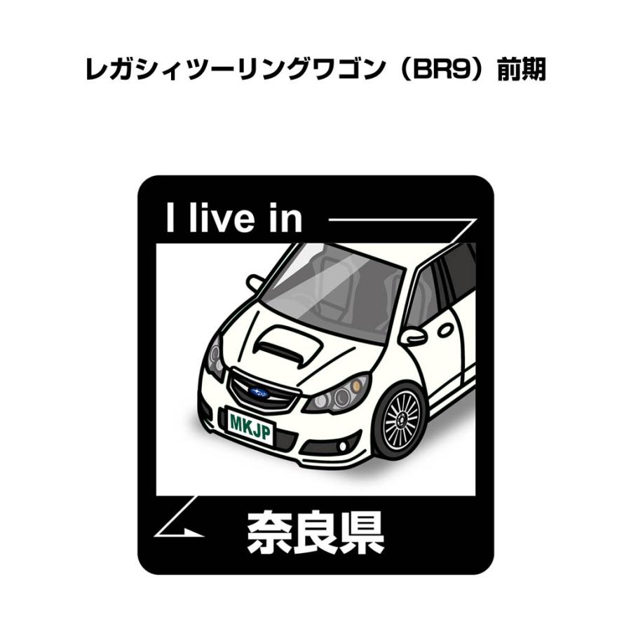 MKJP 在住ステッカー 2枚入り スバル レガシィツーリングワゴン BR9