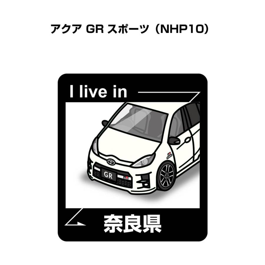 MKJP 在住ステッカー 2枚入り トヨタ アクア GR スポーツ NHP10 ゆう
