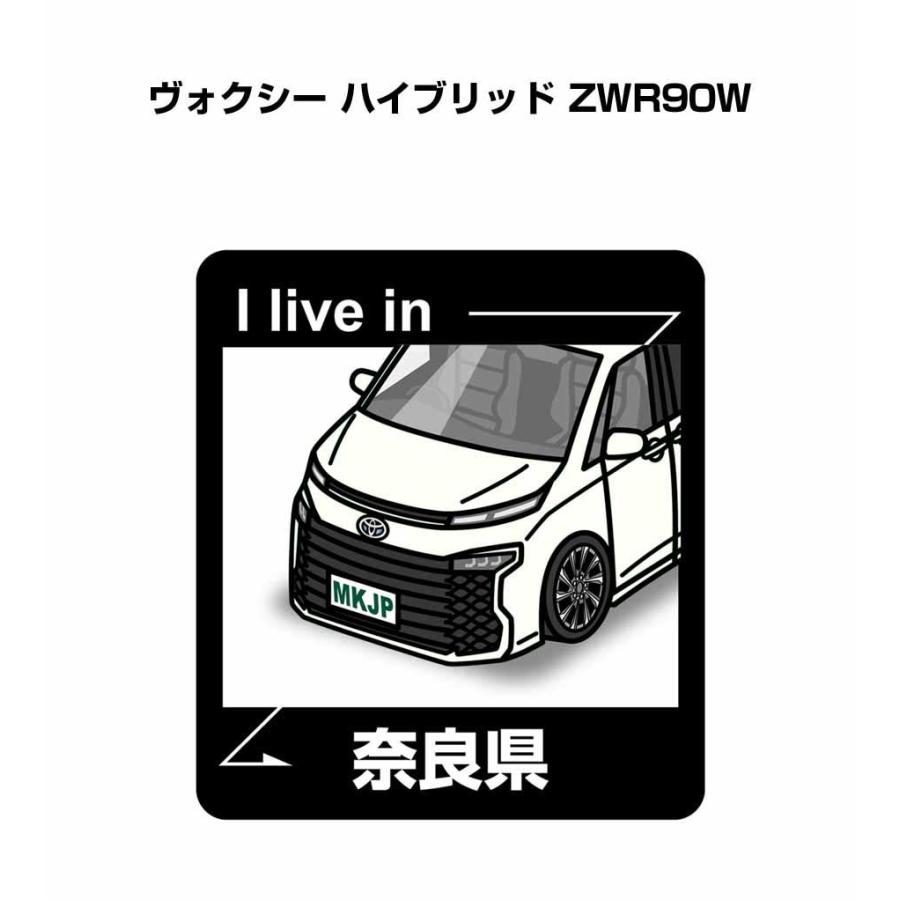 MKJP 在住ステッカー 2枚入り トヨタ ヴォクシー ハイブリッド ZWR90W