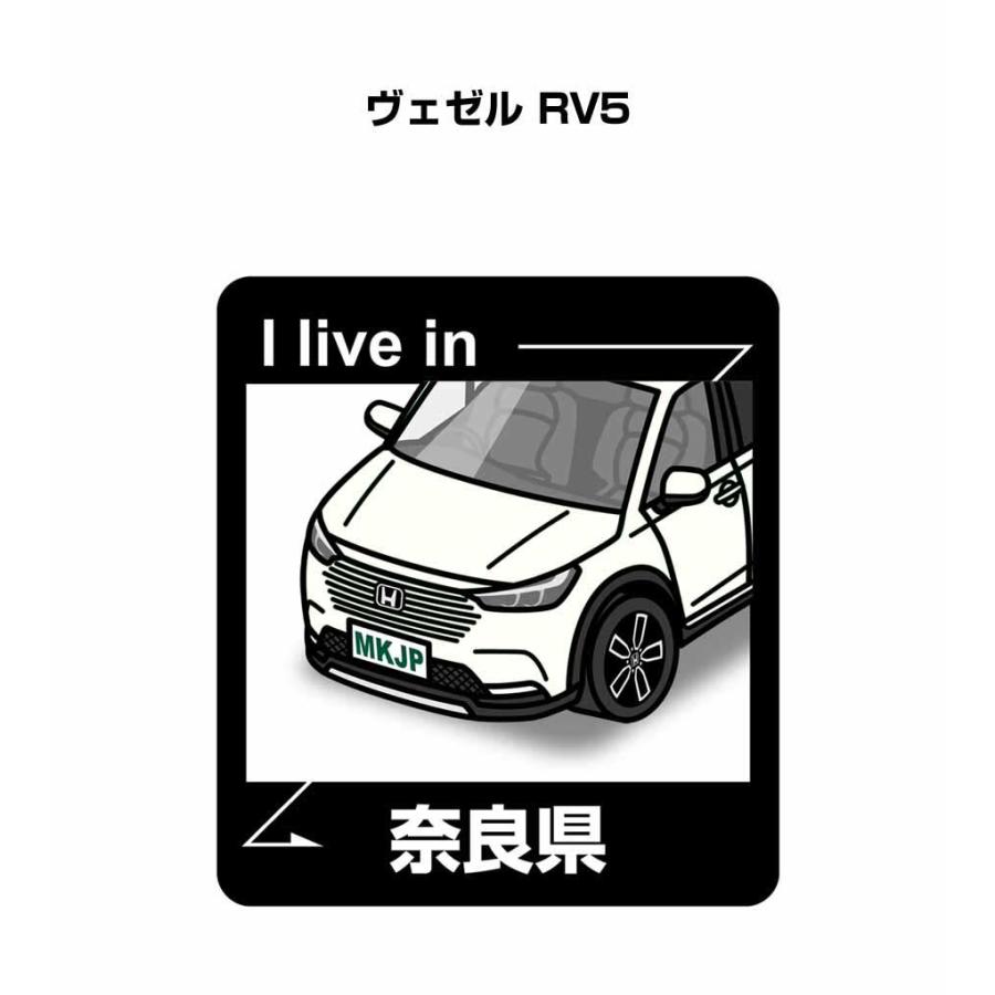 MKJP 在住ステッカー 2枚入り ホンダ ヴェゼル RV5 ゆうメール送料無料