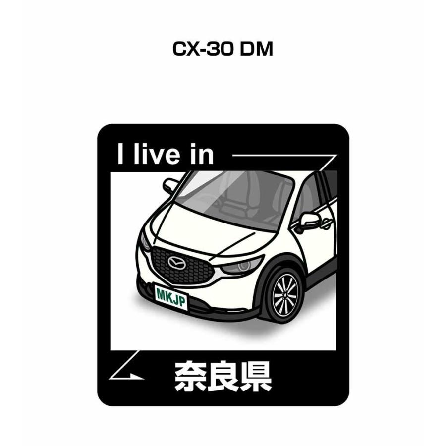 MKJP 在住ステッカー 2枚入り マツダ CX-30 DM ゆうメール送料無料