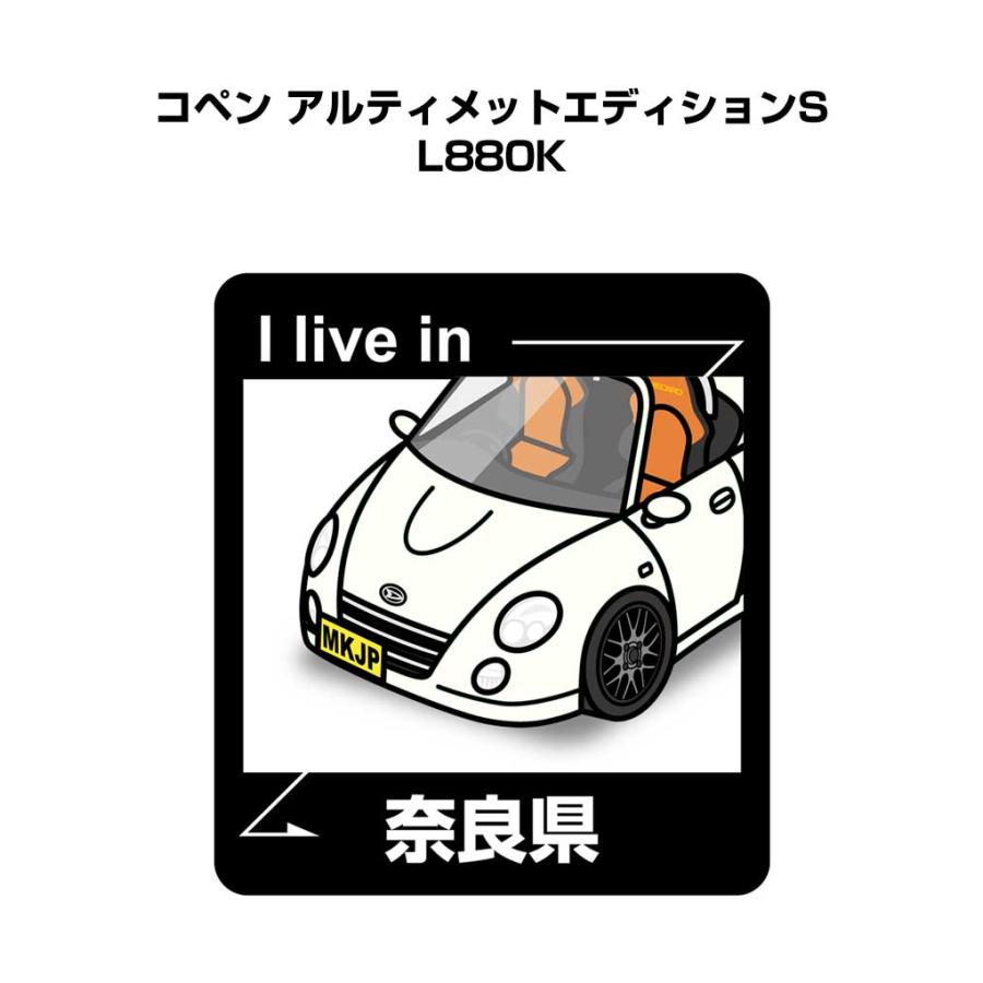MKJP 在住ステッカー 2枚入り ダイハツ コペン アルティメット