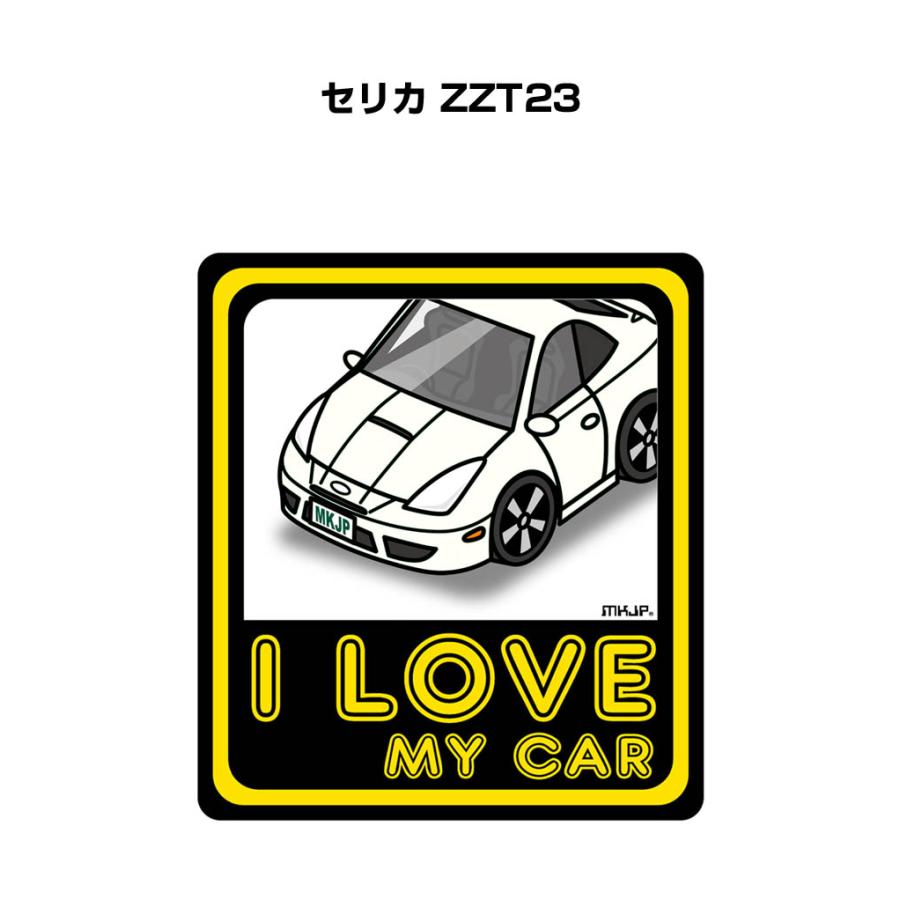 MKJP I LOVE MY CARステッカー 2枚入り トヨタ セリカ ZZT23 ゆう