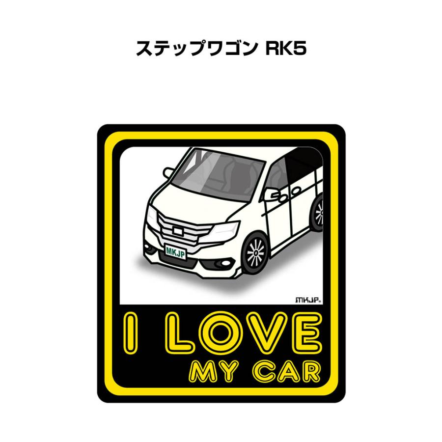MKJP I LOVE MY CARステッカー 2枚入り ホンダ ステップワゴン RK5