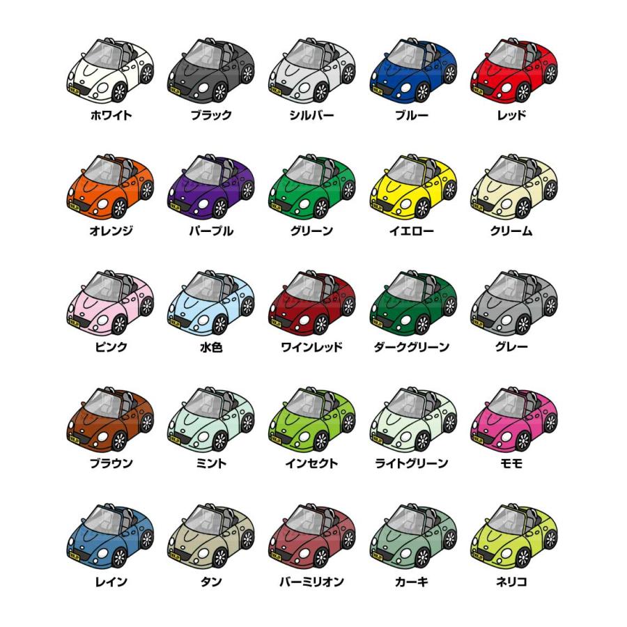 MKJP I LOVE MY CARステッカー 2枚入り ダイハツ コペン L880K ゆう