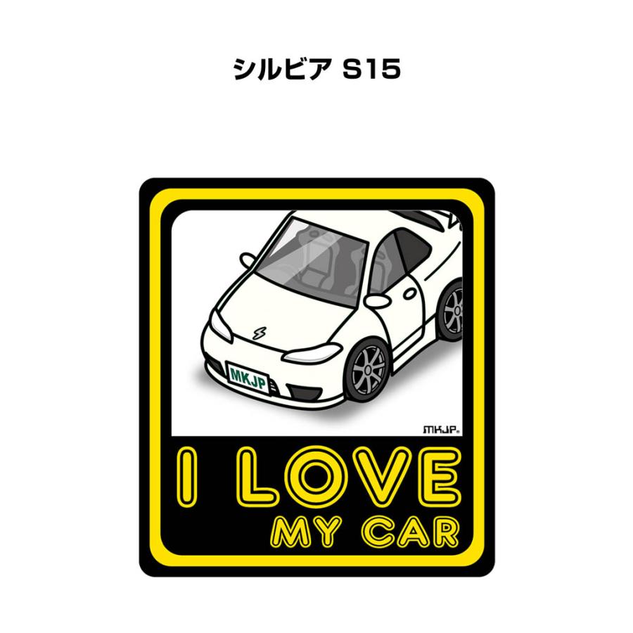 シビックタイプRジグソーパズル＆シビックステッカーセット MKJP I LOVE MY CARステッカー 2枚入り ニッサン シルビア S15 ゆう