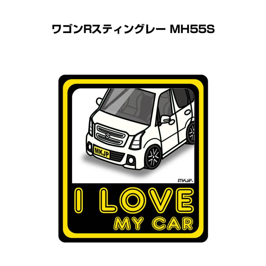 Mkjp I Love My Carステッカー 2枚入り スズキ ワゴンrスティングレー Mh55s ゆうメール送料無料 Lovecar Sticker 0213 ドレスアップパーツショップmkjp 通販 Yahoo ショッピング