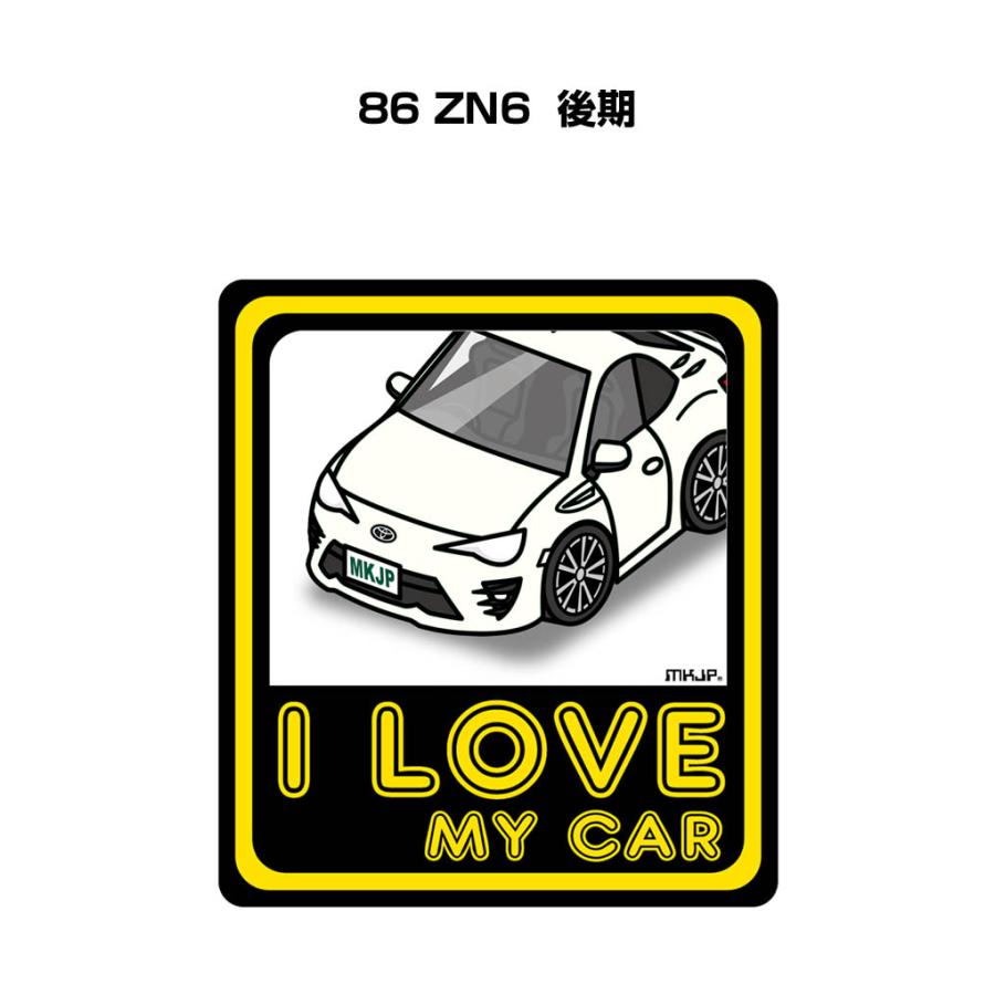 MKJP I LOVE MY CARステッカー 2枚入り トヨタ 86 ZN6 後期 ゆうメール