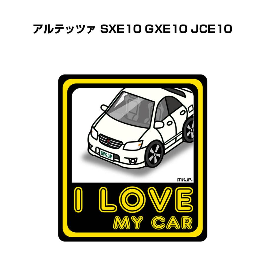 MKJP I LOVE MY CARステッカー 2枚入り トヨタ アルテッツァ SXE10