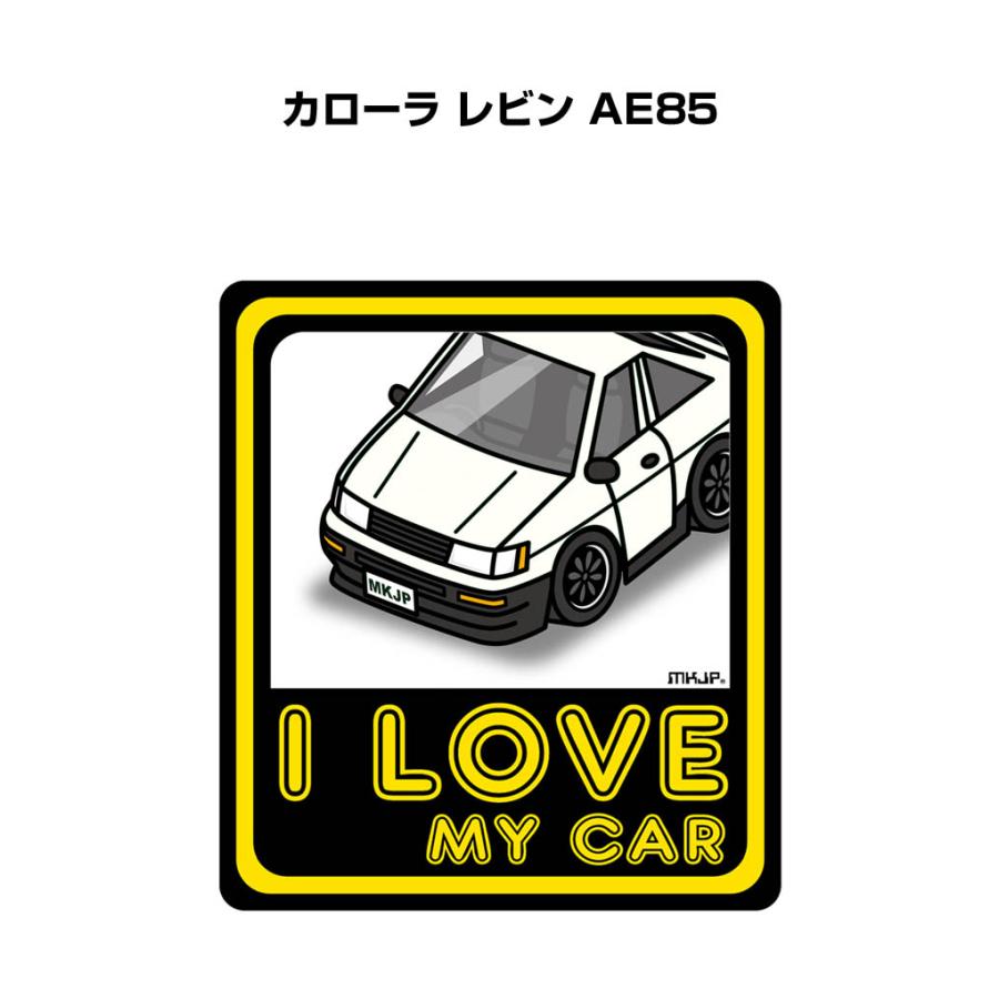 MKJP I LOVE MY CARステッカー 2枚入り トヨタ カローラ レビン AE85