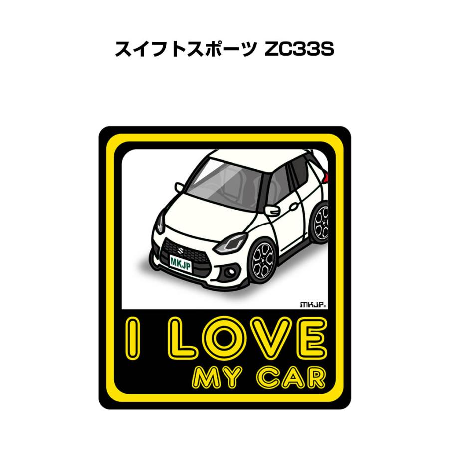 MKJP I LOVE MY CARステッカー 2枚入り スズキ スイフトスポーツ ZC33S