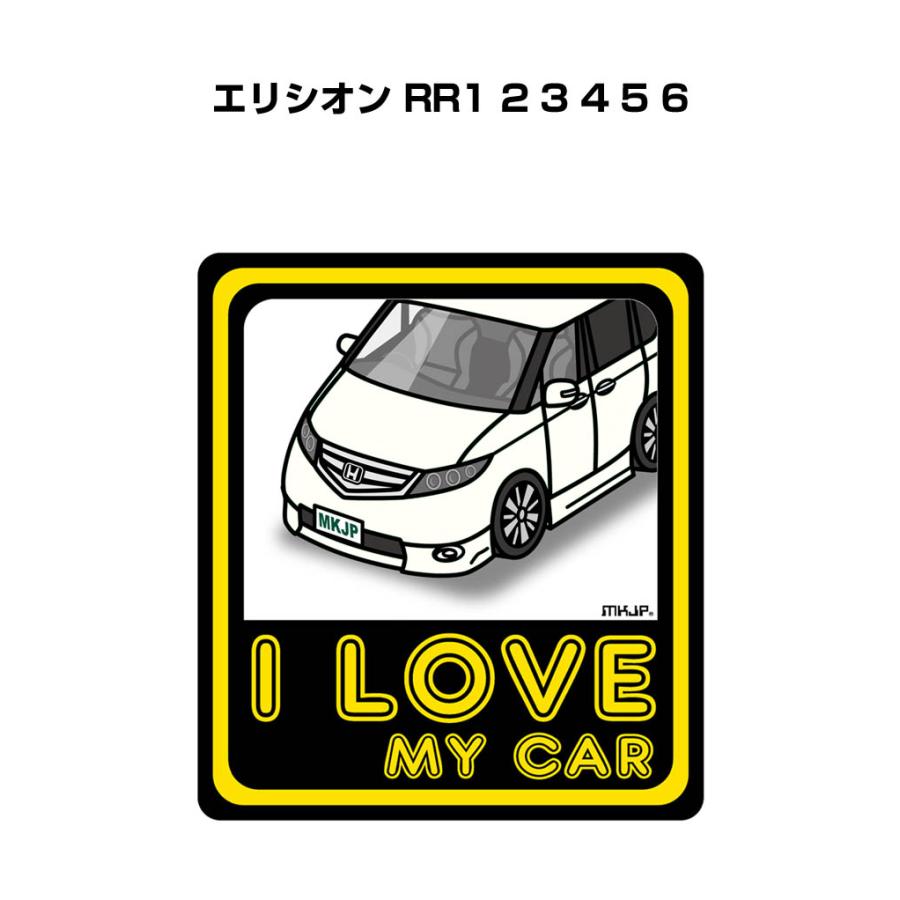Mkjp I Love My Carステッカー 2枚入り ホンダ エリシオン Rr1 2 3 4 5 6 ゆうメール送料無料 Lovecar Sticker 02 ドレスアップパーツショップmkjp 通販 Yahoo ショッピング