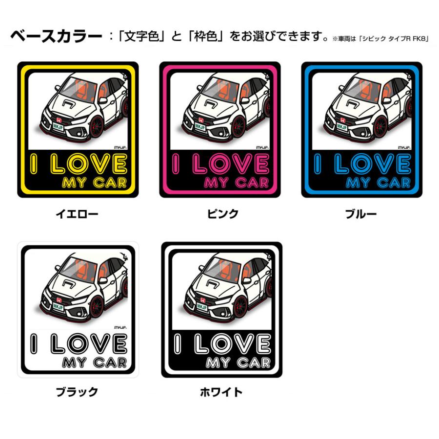 MKJP I LOVE MY CARステッカー 2枚入り ホンダ シビック FK7 ゆう