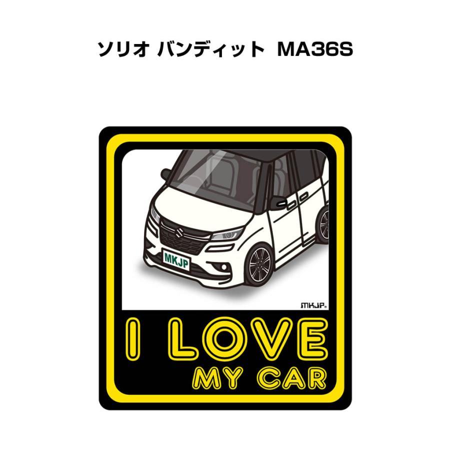 MKJP I LOVE MY CARステッカー 2枚入り スズキ ソリオ バンディット