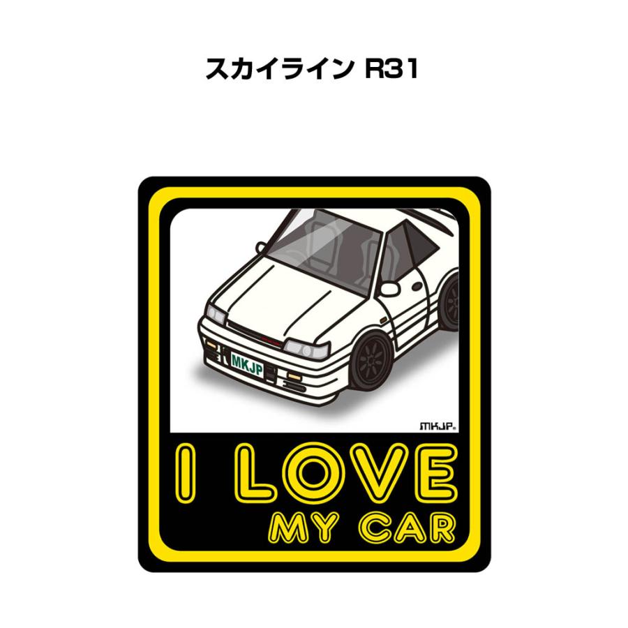 MKJP I LOVE MY CARステッカー 2枚入り ニッサン スカイライン R31