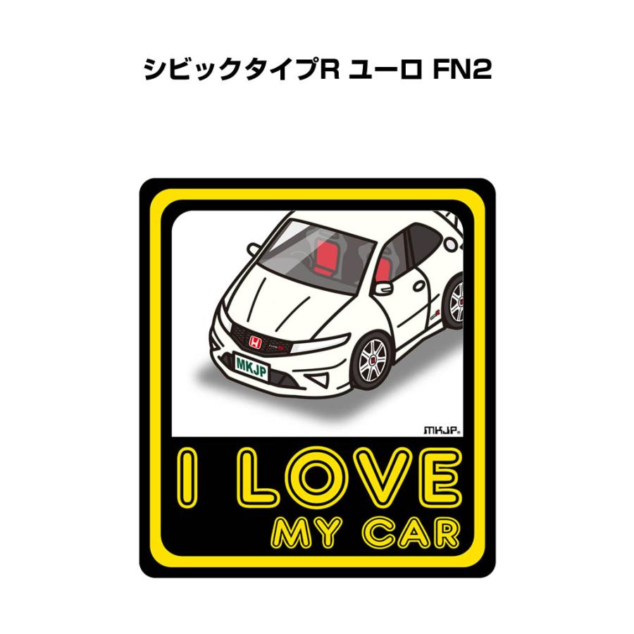 MKJP I LOVE MY CARステッカー 2枚入り ホンダ シビックタイプR ユーロ