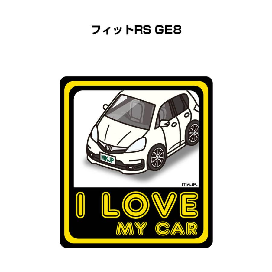 MKJP I LOVE MY CARステッカー 2枚入り ホンダ フィットRS GE8 ゆう
