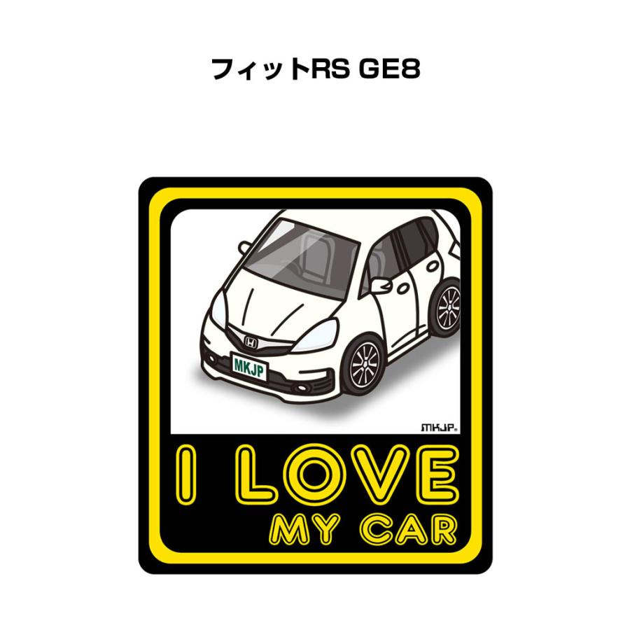 MKJP I LOVE MY CARステッカー 2枚入り ホンダ フィットRS GE8 ゆうメール送料無料｜mkjp