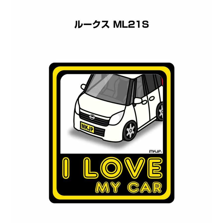 MKJP I LOVE MY CARステッカー 2枚入り ニッサン ルークス ML21S ゆう
