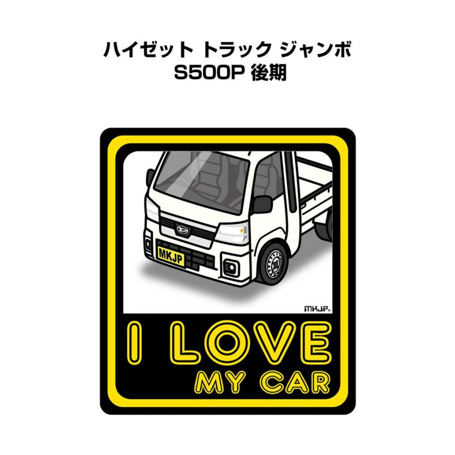 MKJP I LOVE MY CARステッカー 2枚入り ダイハツ ハイゼット MKJP I LOVE MY CARステッカー 2枚入り ダイハツ ハイゼット
