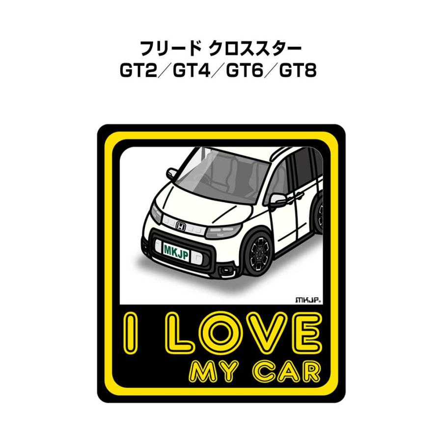 MKJP I LOVE MY CARステッカー 2枚入り ホンダ フリード クロススター