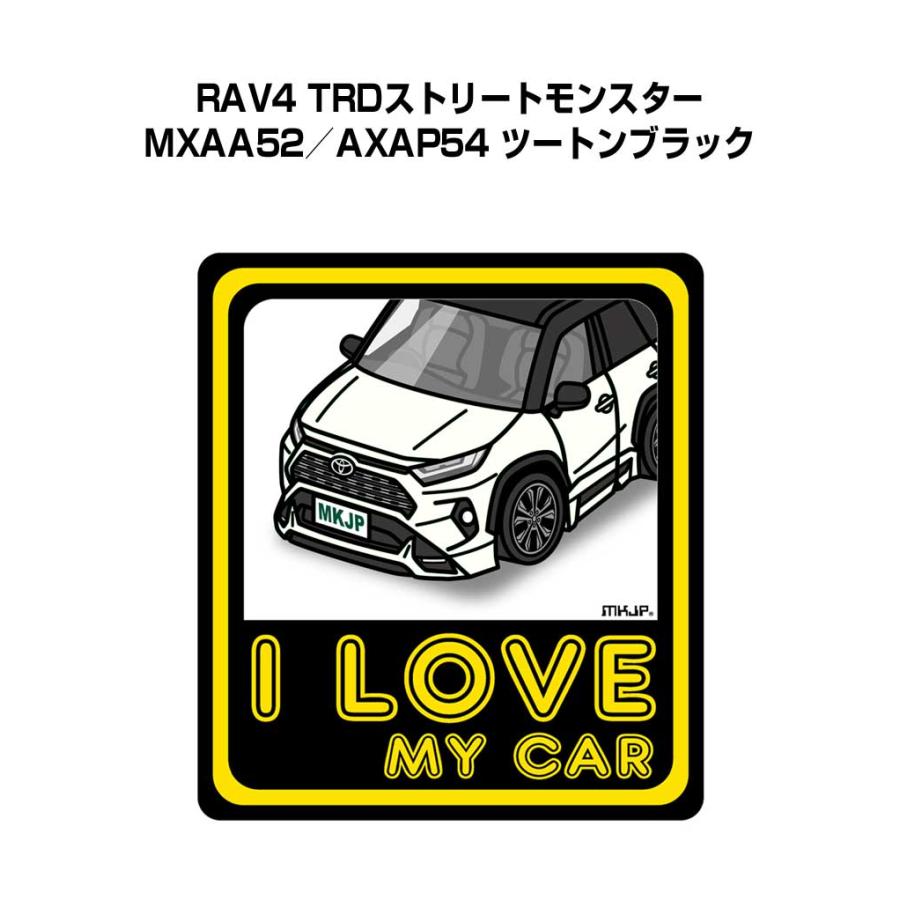 Mr. Sticker⭐カーステッカー MKJP I LOVE MY CARステッカー 2枚入り トヨタ RAV4 TRDストリート