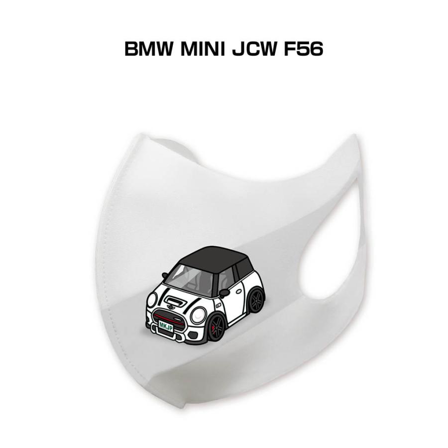 MKJP マスク 洗える 立体 日本製 車好き プレゼント 車 メンズ 男性 おしゃれ 外車 BMW MINI JCW F56 ゆうパケット送料無料｜mkjp