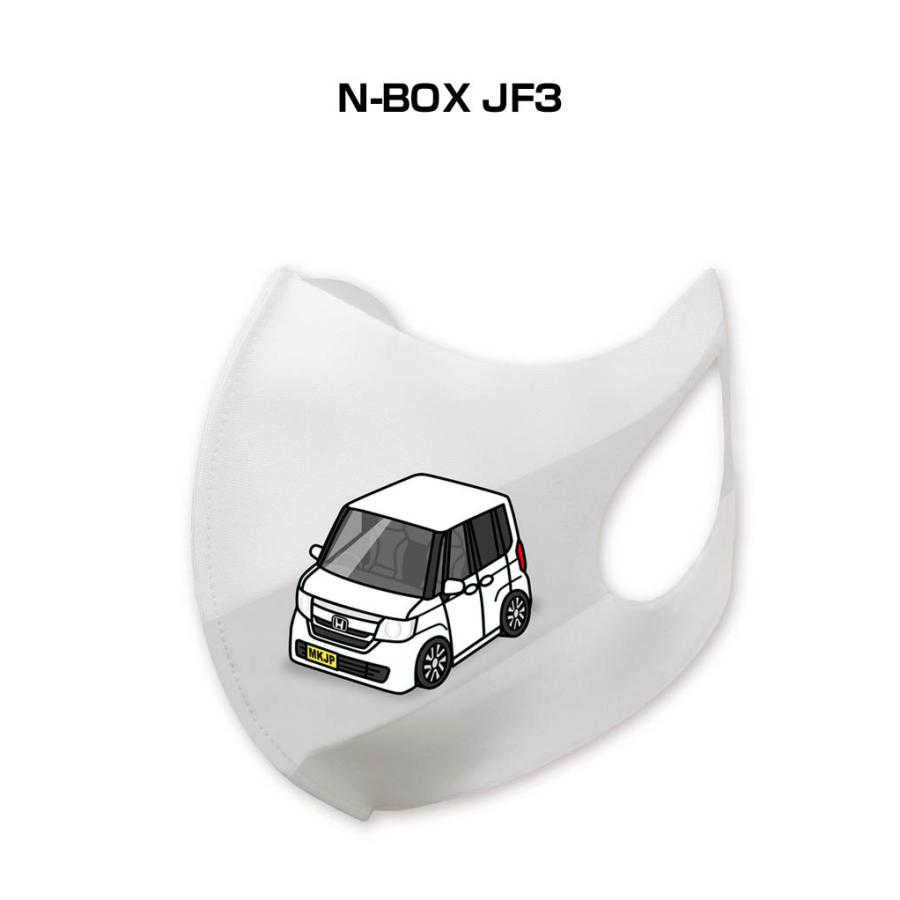 Mkjp マスク 洗える 立体 日本製 車好き プレゼント 車 メンズ 男性 おしゃれ ホンダ N Box Jf3 ゆうパケット送料無料 Mask Car 02 ドレスアップパーツショップmkjp 通販 Yahoo ショッピング
