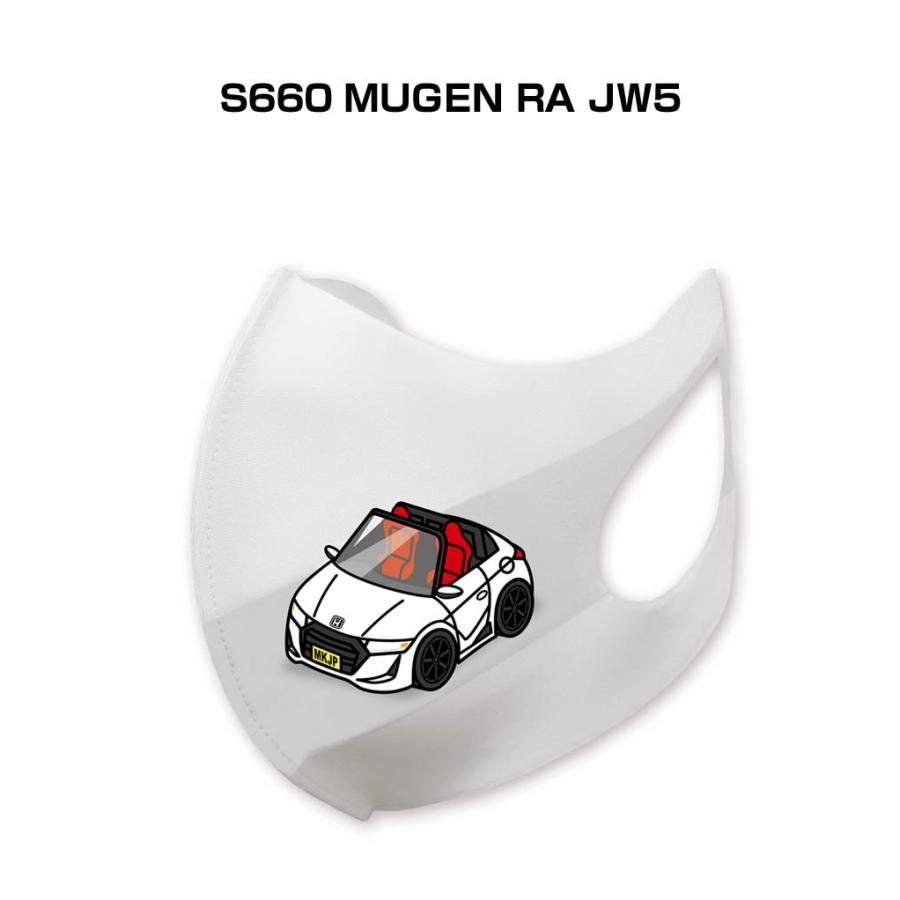 マスク 洗える 立体 日本製 車好き プレゼント 車 メンズ 男性 S660