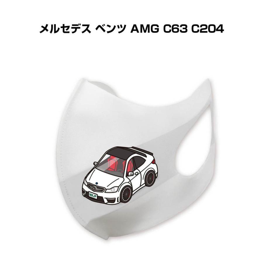 Mkjp マスク 洗える 立体 日本製 車好き プレゼント 車 メンズ 男性 おしゃれ 外車 メルセデス ベンツ Amg C63 C4 ゆうパケット送料無料 Mask Car 0343 ドレスアップパーツショップmkjp 通販 Yahoo ショッピング
